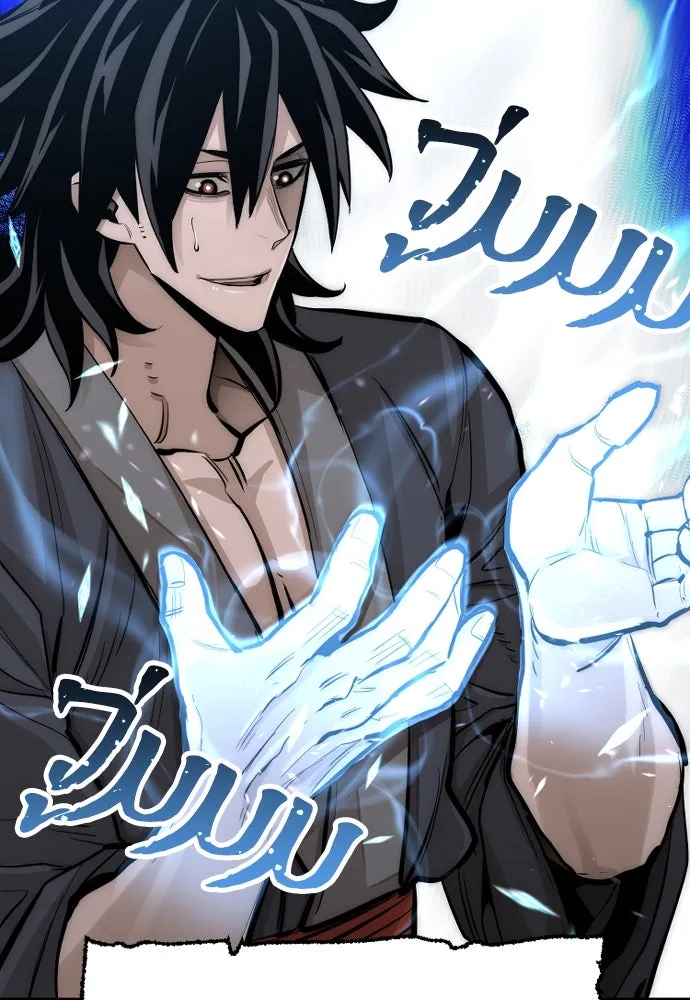 เส้นทางสู่เทพมาร ตอนที่ 35 รูปที่ 119