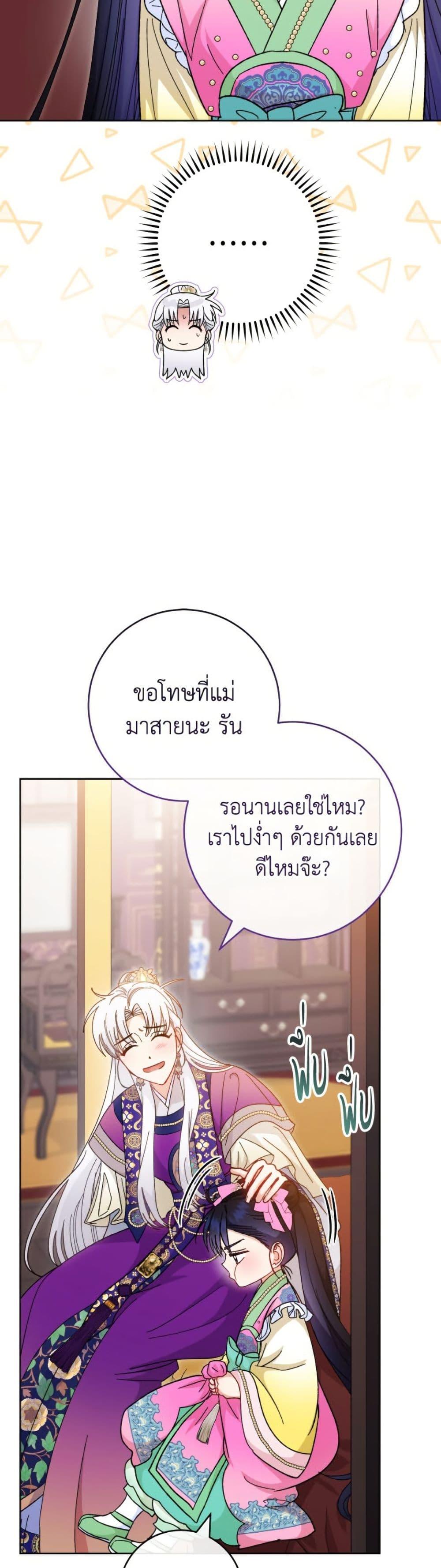 Manga-lc-com อ่านมังงะ อ่านการ์ตูน ออนไลน์ ฟรี The Baby Concubine Wants to Live Quietly ตอนที่ 1 2 3 4 5 6 7 8 9 10 11 12 13 14 ฟรี ไม่มีโฆษณา Manga-lc - อ่าน มังงะ อ่าน การ์ตูน ออนไลน์ อ่านมังงะ ฟรี