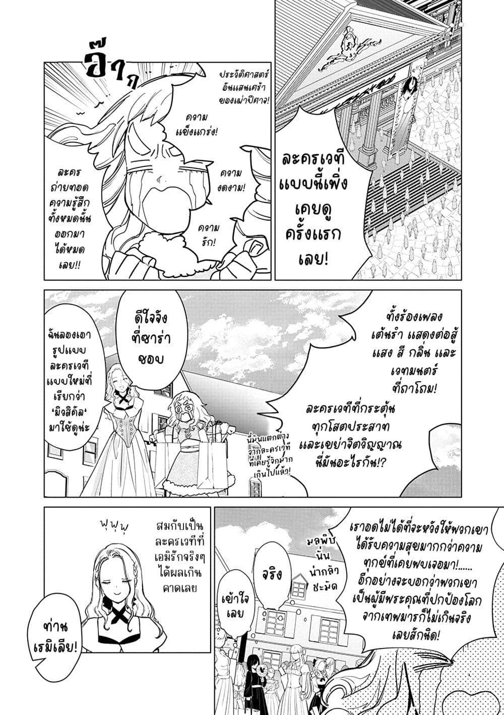 Manga-lc-com อ่านมังงะ อ่านการ์ตูน ออนไลน์ ฟรี Akuyaku Reijou no Naka no Hito ~Danzai sareta Tenseisha no Tame Usotsuki Heroine ni Fukushuu Itashimasu~ ตอนที่ 1 2 3 4 5 6 7 8 9 10 11 12 13 14 ฟรี ไม่มีโฆษณา Manga-lc - อ่าน มังงะ อ่าน การ์ตูน ออนไลน์ อ่านมังงะ ฟรี