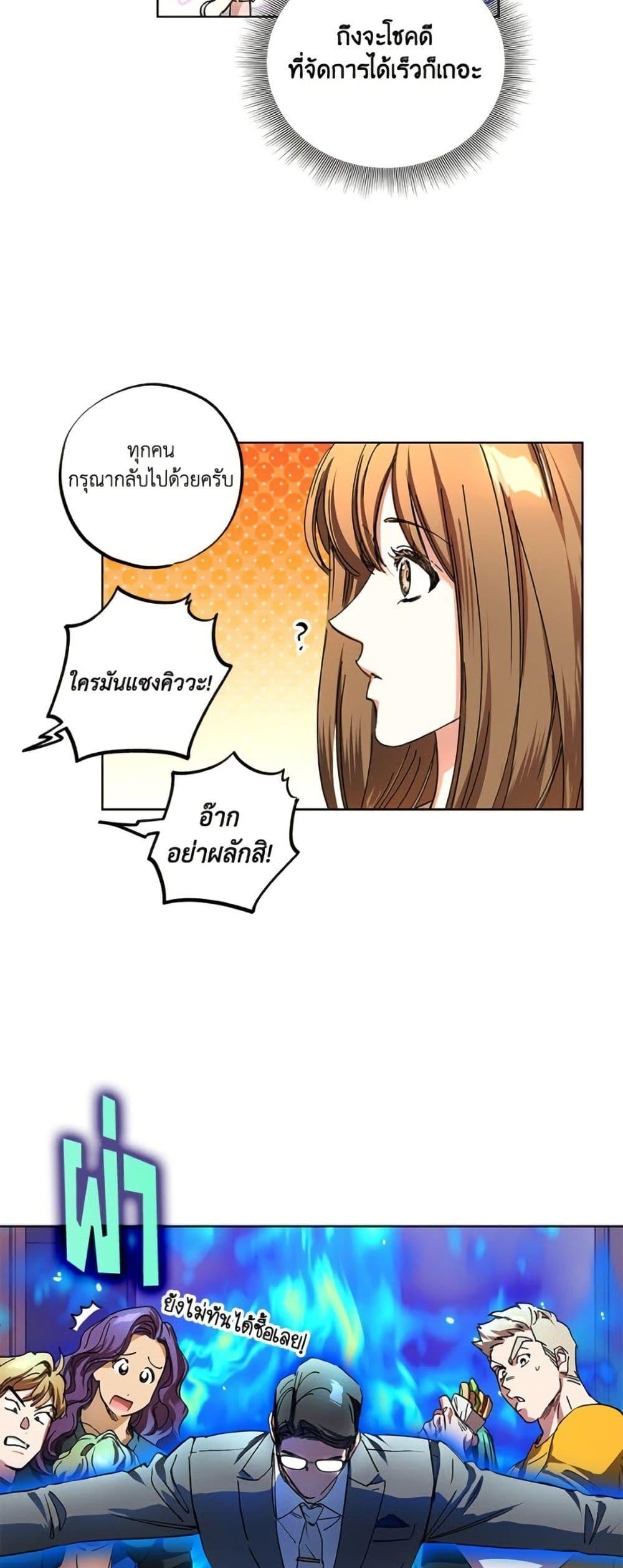 Manga-lc-com อ่านมังงะ อ่านการ์ตูน ออนไลน์ ฟรี The Housekeeper of the Dungeon ตอนที่ 1 2 3 4 5 6 7 8 9 10 11 12 13 14 ฟรี ไม่มีโฆษณา Manga-lc - อ่าน มังงะ อ่าน การ์ตูน ออนไลน์ อ่านมังงะ ฟรี