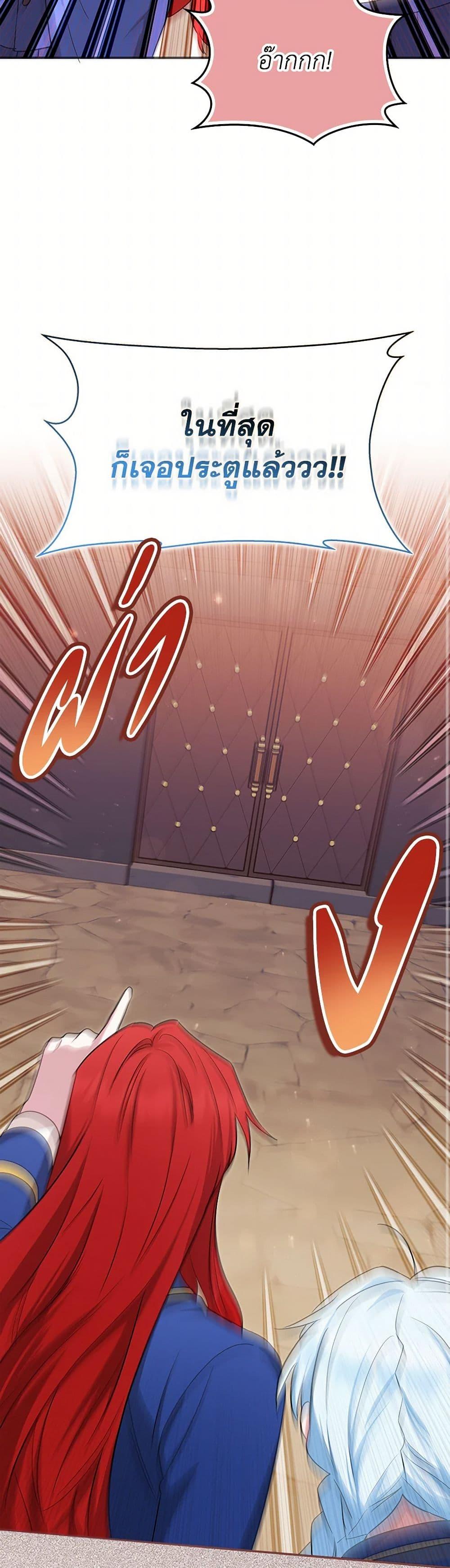 Manga-lc-com อ่านมังงะ อ่านการ์ตูน ออนไลน์ ฟรี The Countdown of My Death Is Spamming My Status Window ตอนที่ 1 2 3 4 5 6 7 8 9 10 11 12 13 14 ฟรี ไม่มีโฆษณา Manga-lc - อ่าน มังงะ อ่าน การ์ตูน ออนไลน์ อ่านมังงะ ฟรี