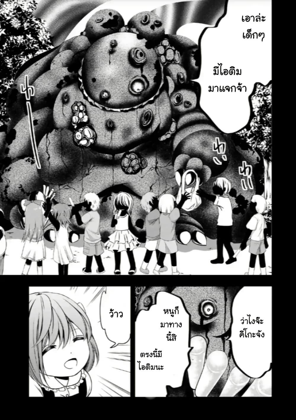 Manga-lc-com อ่านมังงะ อ่านการ์ตูน ออนไลน์ ฟรี Iwaihime ตอนที่ 1 2 3 4 5 6 7 8 9 10 11 12 13 14 ฟรี ไม่มีโฆษณา Manga-lc - อ่าน มังงะ อ่าน การ์ตูน ออนไลน์ อ่านมังงะ ฟรี