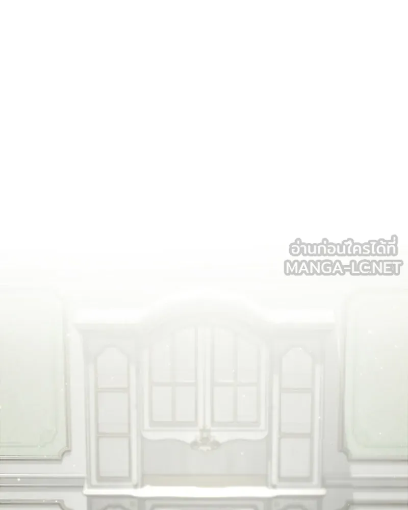 ภารกิจไล่ตามลุค บีเชล ตอนที่ 6 รูปที่ 60