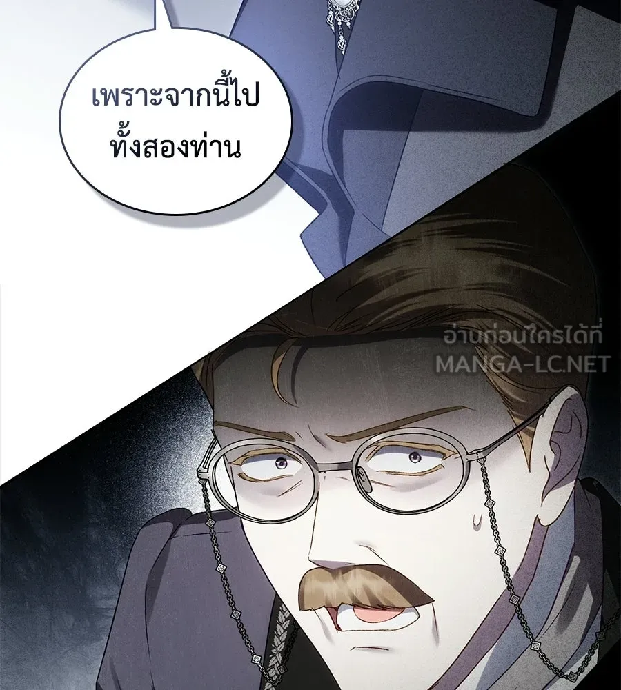 เล่ห์รักชนชั้นสูง ตอนที่ 65 รูปที่ 57