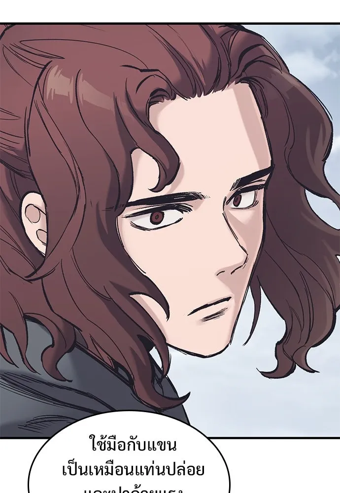 อัศวินวันเดียว ตอนที่ 29 รูปที่ 67