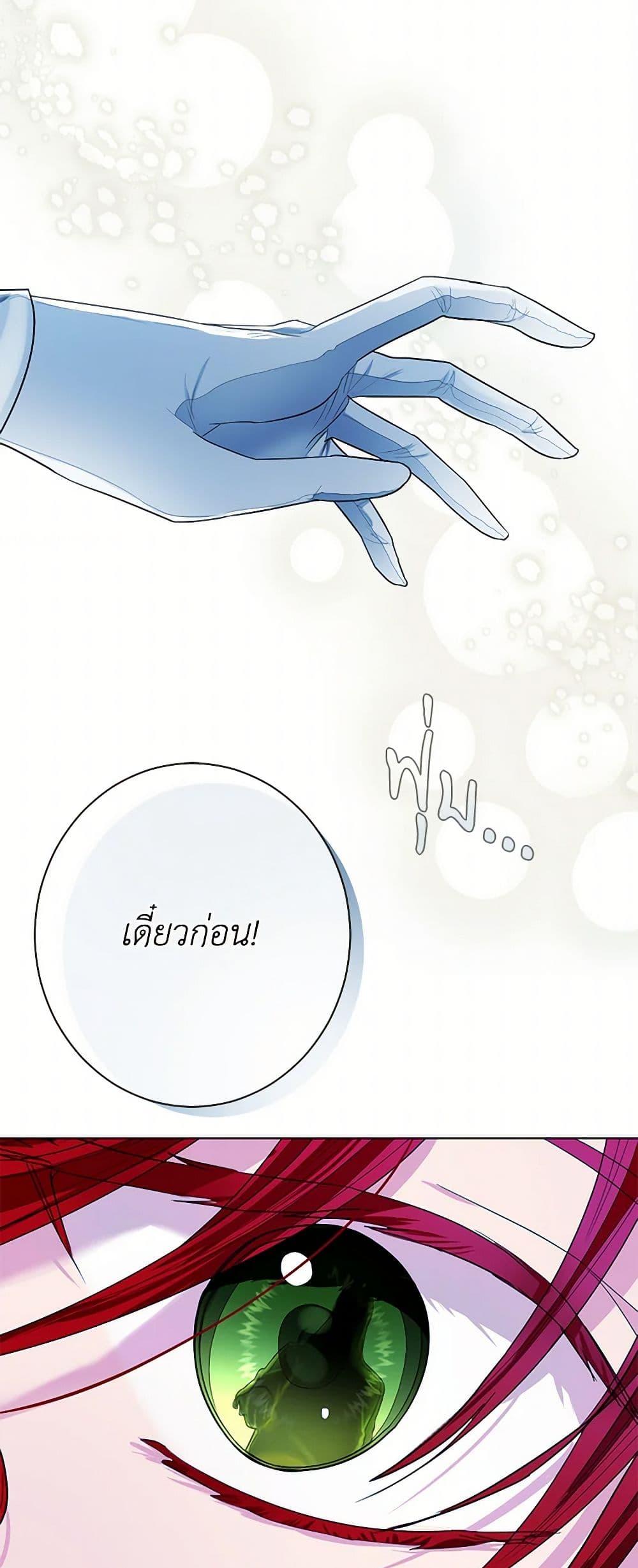 Manga-lc-com อ่านมังงะ อ่านการ์ตูน ออนไลน์ ฟรี The Duchess’s Contract Marriage ตอนที่ 1 2 3 4 5 6 7 8 9 10 11 12 13 14 ฟรี ไม่มีโฆษณา Manga-lc - อ่าน มังงะ อ่าน การ์ตูน ออนไลน์ อ่านมังงะ ฟรี