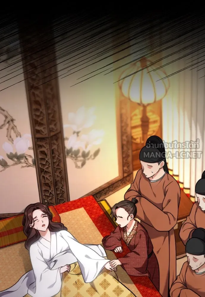 ข้าเนี่ยนะเป็นพระสนม ตอนที่ 81 มองไปทางไหนนะ รูปที่ 45