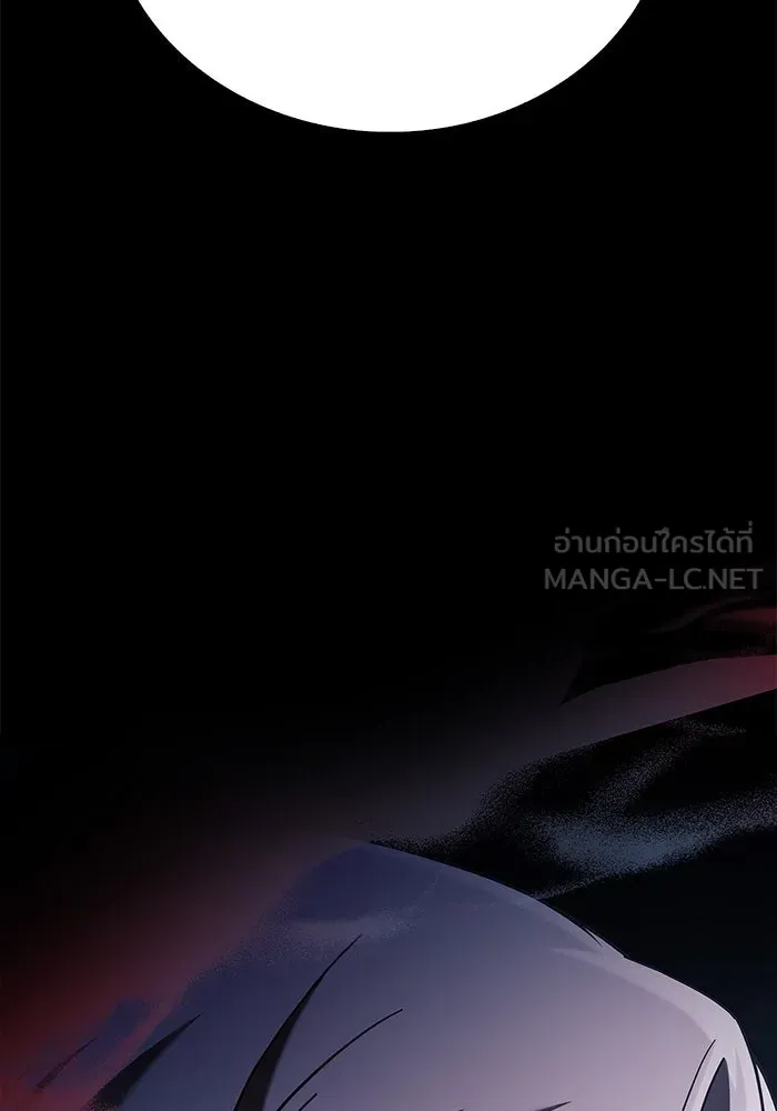 ผมไม่ได้เก่งอย่างที่คิด ตอนที่ 36 รูปที่ 15