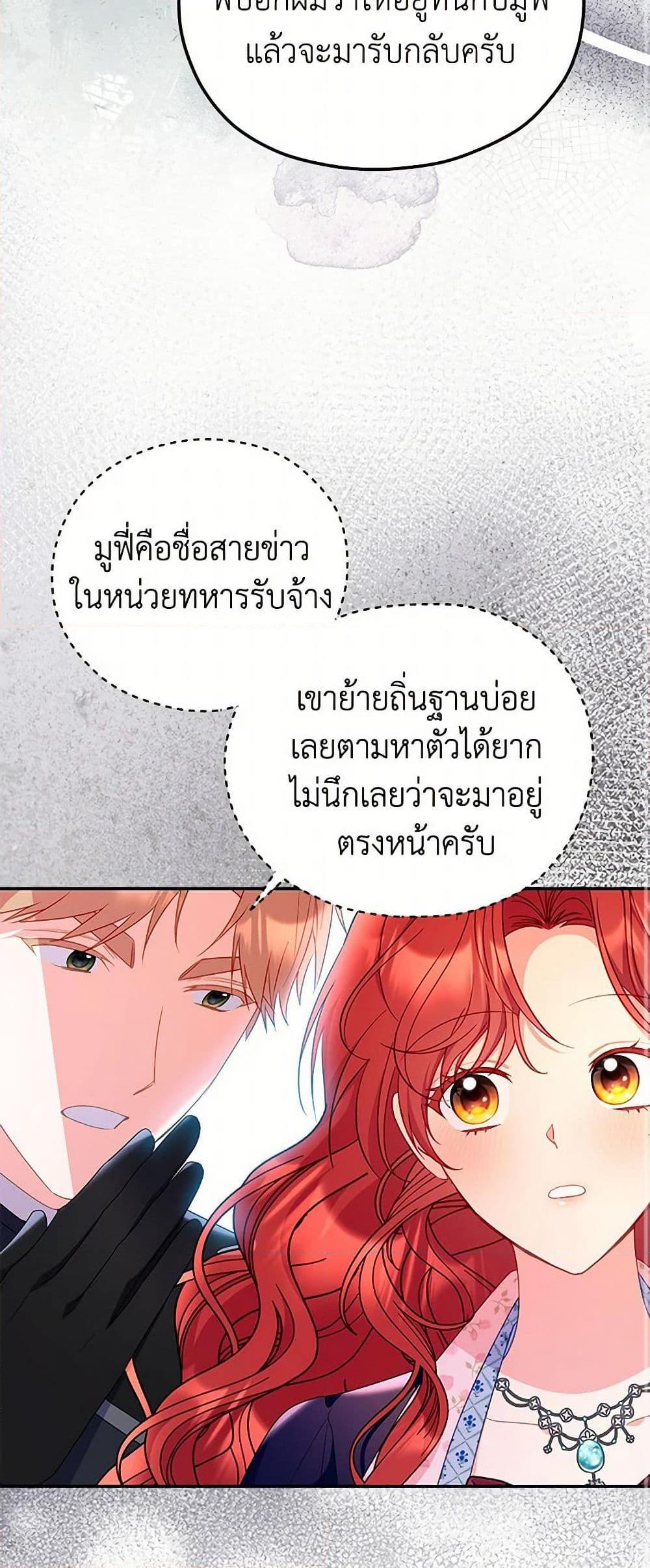 Manga-lc-com อ่านมังงะ อ่านการ์ตูน ออนไลน์ ฟรี The Villainess Captured the Grand Duke ตอนที่ 1 2 3 4 5 6 7 8 9 10 11 12 13 14 ฟรี ไม่มีโฆษณา Manga-lc - อ่าน มังงะ อ่าน การ์ตูน ออนไลน์ อ่านมังงะ ฟรี