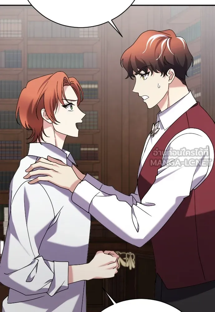 หมาป่าคู่เคียงบัลลังก์ ตอนที่ 8 รูปที่ 90