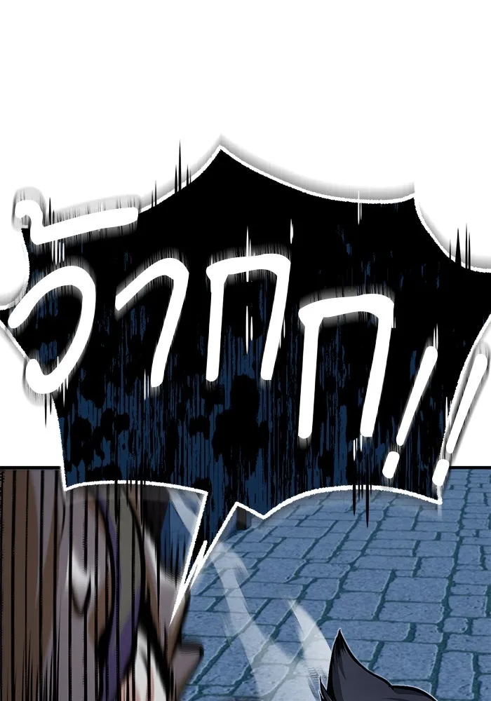 ศาสตราจารย์จำเป็นแห่งอะคาเดมี ตอนที่ 12 รูปที่ 58