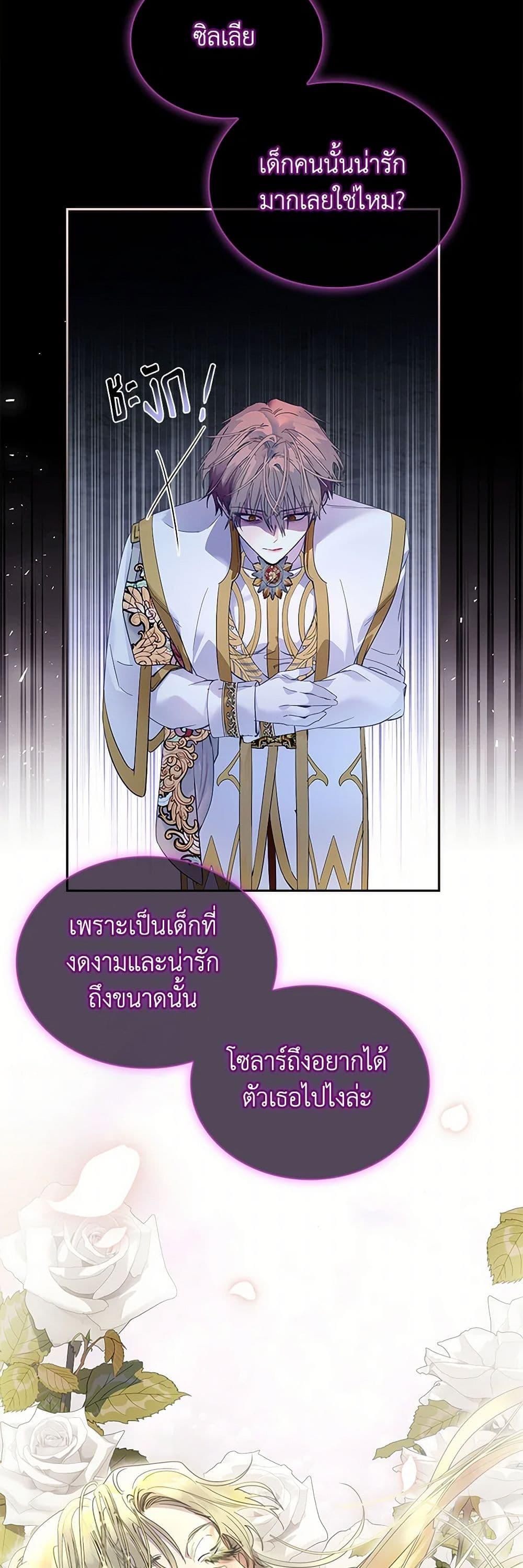 Manga-lc-com อ่านมังงะ อ่านการ์ตูน ออนไลน์ ฟรี I Raised the Nine-Tailed Fox Wrongly ตอนที่ 1 2 3 4 5 6 7 8 9 10 11 12 13 14 ฟรี ไม่มีโฆษณา Manga-lc - อ่าน มังงะ อ่าน การ์ตูน ออนไลน์ อ่านมังงะ ฟรี