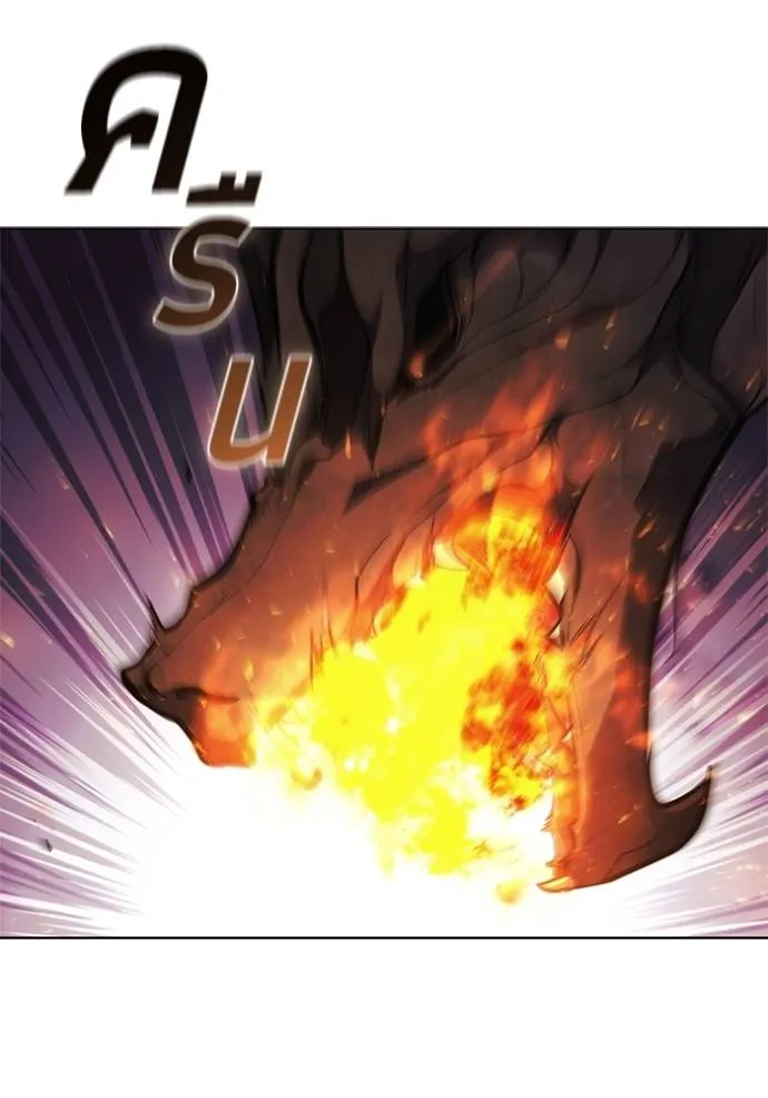 เกิดใหม่ในร่างดยุก ตอนที่ 77 รูปที่ 4