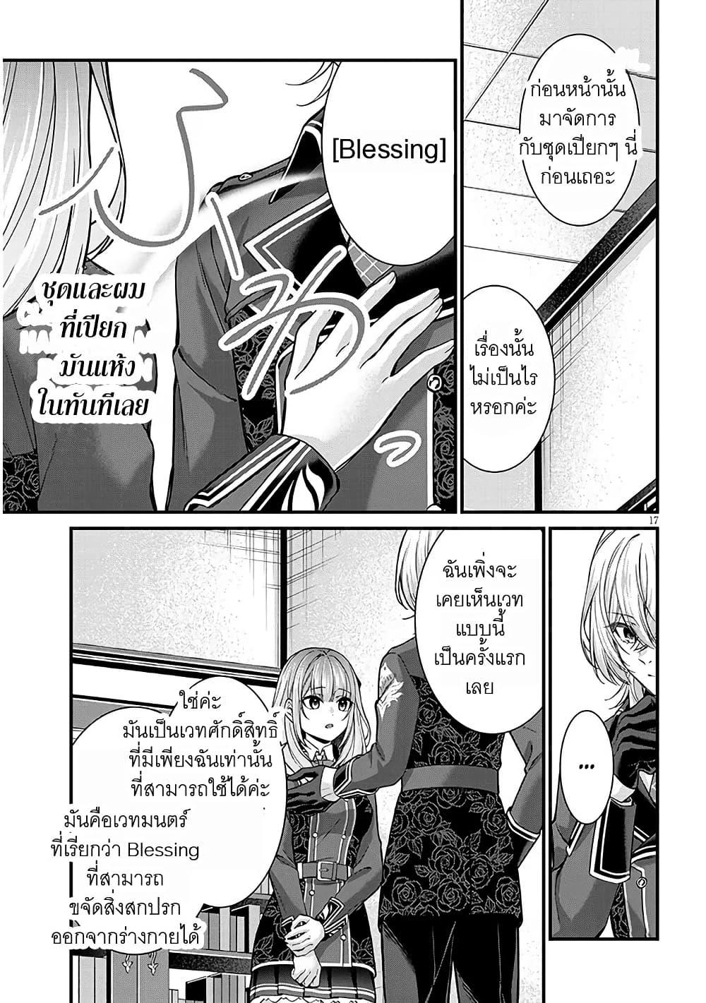 Manga-lc-com อ่านมังงะ อ่านการ์ตูน ออนไลน์ ฟรี Rojiura de Hirotta Onnanoko ga Bad End-go no Otome Game no Heroine Datta Ken ตอนที่ 1 2 3 4 5 6 7 8 9 10 11 12 13 14 ฟรี ไม่มีโฆษณา Manga-lc - อ่าน มังงะ อ่าน การ์ตูน ออนไลน์ อ่านมังงะ ฟรี