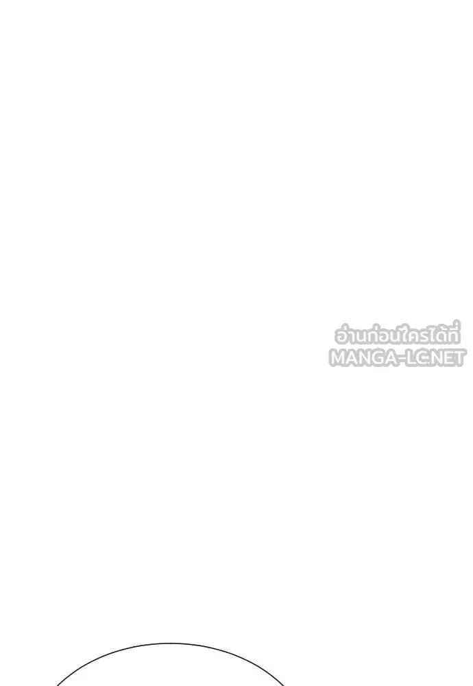 หลานอัจฉริยะ ตอนที่ 23 รูปที่ 79