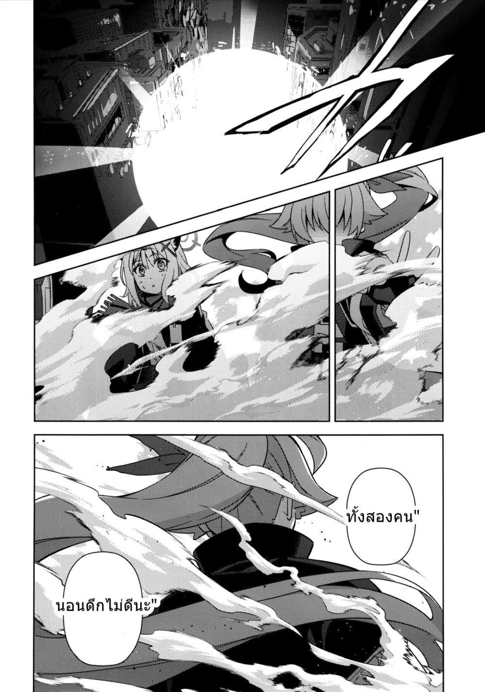 Manga-lc-com อ่านมังงะ อ่านการ์ตูน ออนไลน์ ฟรี Blue Archive AGICAL OJISAN By BANDIT ตอนที่ 1 2 3 4 5 6 7 8 9 10 11 12 13 14 ฟรี ไม่มีโฆษณา Manga-lc - อ่าน มังงะ อ่าน การ์ตูน ออนไลน์ อ่านมังงะ ฟรี