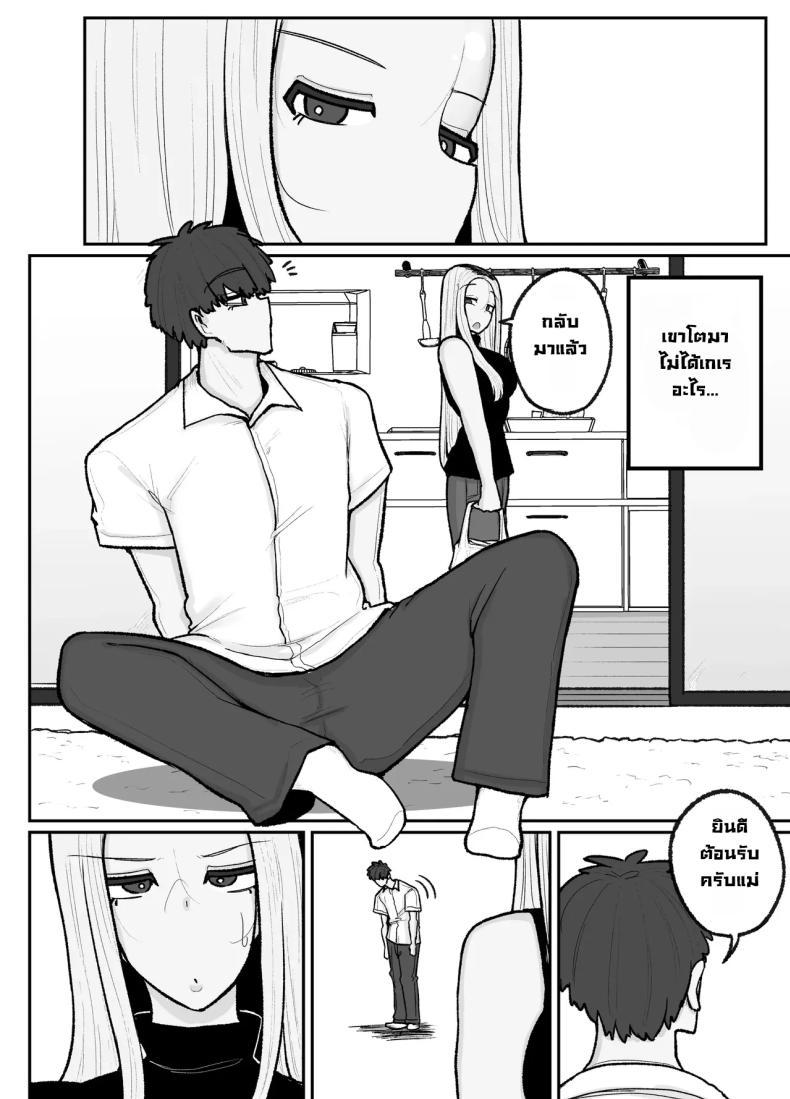 Doujin-Lc- อ่าน โดจิน มังฮวา เกาหลี ญี่ปุ่น จีน แปลไทย แม่เลี้ยงเดี่ยวกับลูกเจ้าปัญหา [Erai] Hitori Musuko to Kindan no Kiss Hame Nakadashi Shite Shimau Moto Yan Mama Ooto Miyako (40-sai) ตอนที่ 1 2 3 4 5 6 7 8 9 10 11 12 13 14 ฟรี ไม่มีโฆษณา อ่าน โดจิน Manhwa เกาหลี ญี่ปุ่น จีน เรามีครบ คัดมาให้เน้นๆ โดจิน 18+ รับประกันความฟินโดย  Doujin Lc