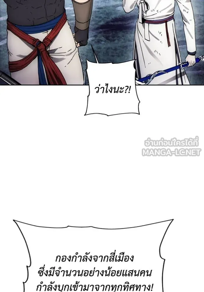 ศึกชิงบัลลังก์เทพเจ้ ตอนที่ 188 รูปที่ 91