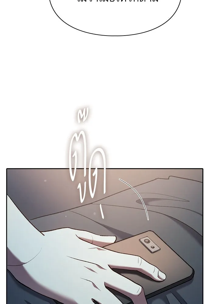 My S-Class Hunters ตอนที่ 108 สิ่งที่เคยแกล้งทำเป็นลืม (2) รูปที่ 125