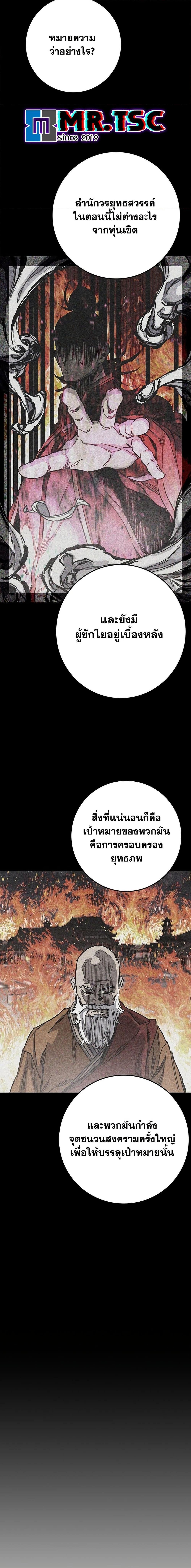 Manga-lc-com อ่านมังงะ อ่านการ์ตูน ออนไลน์ ฟรี The Undefeatable Swordsman ตอนที่ 1 2 3 4 5 6 7 8 9 10 11 12 13 14 ฟรี ไม่มีโฆษณา Manga-lc - อ่าน มังงะ อ่าน การ์ตูน ออนไลน์ อ่านมังงะ ฟรี