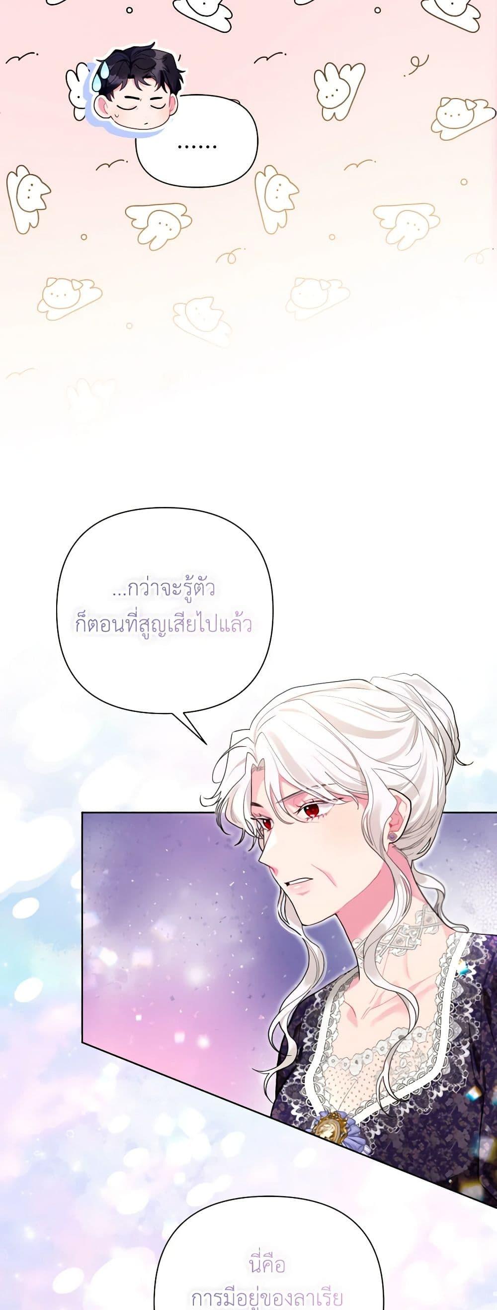 Manga-lc-com อ่านมังงะ อ่านการ์ตูน ออนไลน์ ฟรี The Archvillain’s Daughter-in-Law ตอนที่ 1 2 3 4 5 6 7 8 9 10 11 12 13 14 ฟรี ไม่มีโฆษณา Manga-lc - อ่าน มังงะ อ่าน การ์ตูน ออนไลน์ อ่านมังงะ ฟรี