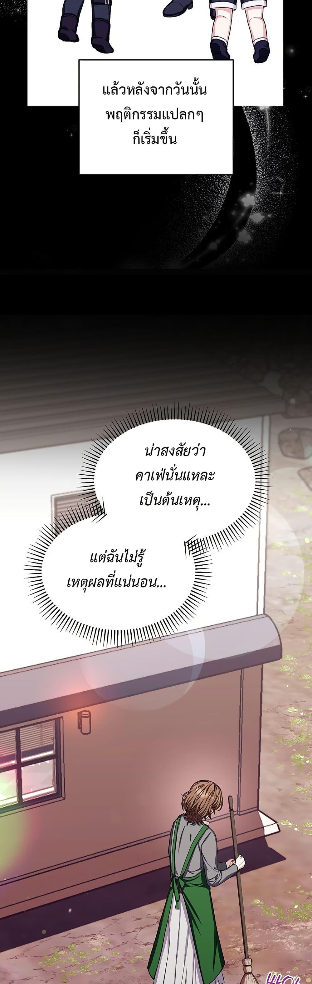 Manga-lc-com อ่านมังงะ อ่านการ์ตูน ออนไลน์ ฟรี The SSS-Class Cafe in Front of the Dungeon ตอนที่ 1 2 3 4 5 6 7 8 9 10 11 12 13 14 ฟรี ไม่มีโฆษณา Manga-lc - อ่าน มังงะ อ่าน การ์ตูน ออนไลน์ อ่านมังงะ ฟรี