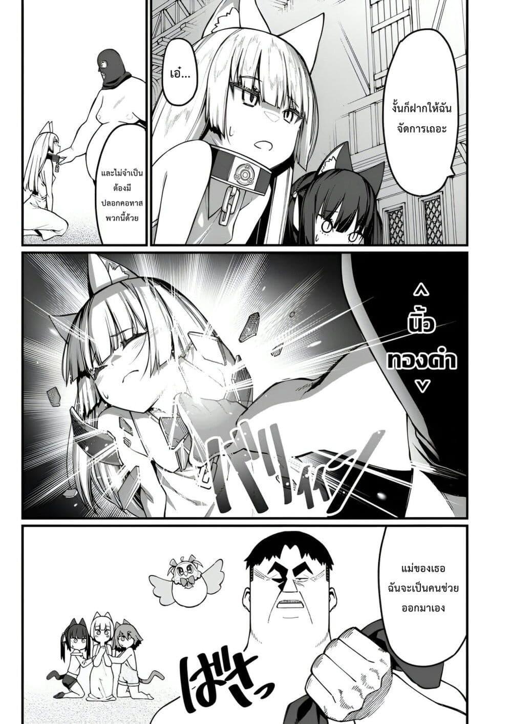 Manga-lc-com อ่านมังงะ อ่านการ์ตูน ออนไลน์ ฟรี Harem Ou no isekai Press Manyuuki ~Saikyou Musou no Ojisan wa Arayuru Shuzoku wo Yome ni Suru~ ตอนที่ 1 2 3 4 5 6 7 8 9 10 11 12 13 14 ฟรี ไม่มีโฆษณา Manga-lc - อ่าน มังงะ อ่าน การ์ตูน ออนไลน์ อ่านมังงะ ฟรี