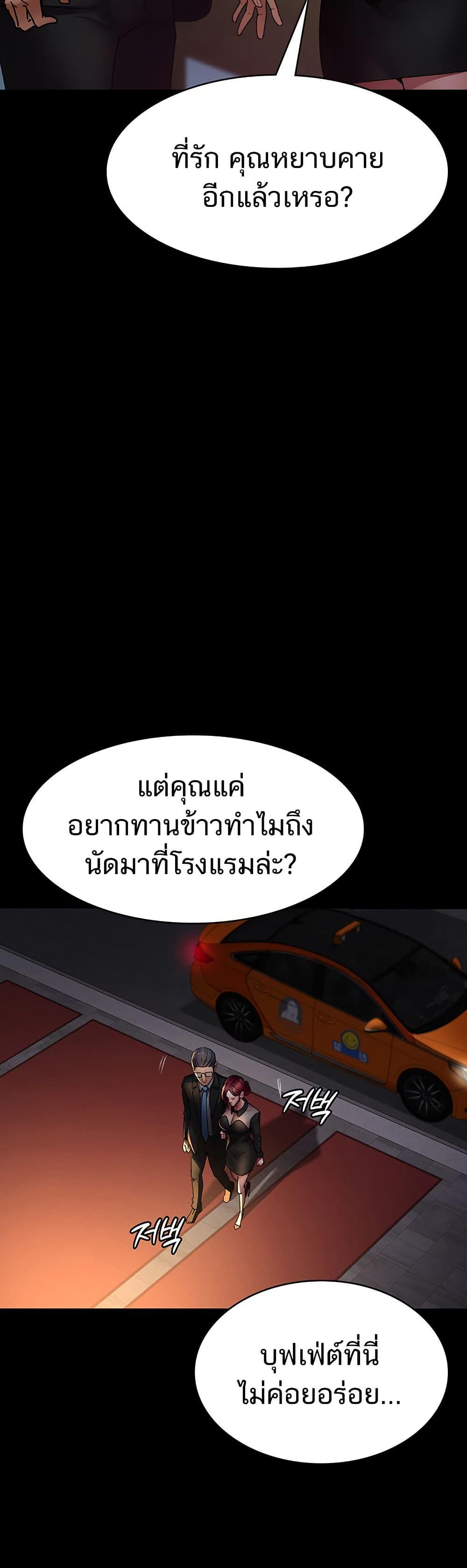 Doujin-Lc- อ่าน โดจิน มังฮวา เกาหลี ญี่ปุ่น จีน แปลไทย Night Hospital ตอนที่ 1 2 3 4 5 6 7 8 9 10 11 12 13 14 ฟรี ไม่มีโฆษณา อ่าน โดจิน Manhwa เกาหลี ญี่ปุ่น จีน เรามีครบ คัดมาให้เน้นๆ โดจิน 18+ รับประกันความฟินโดย  Doujin Lc