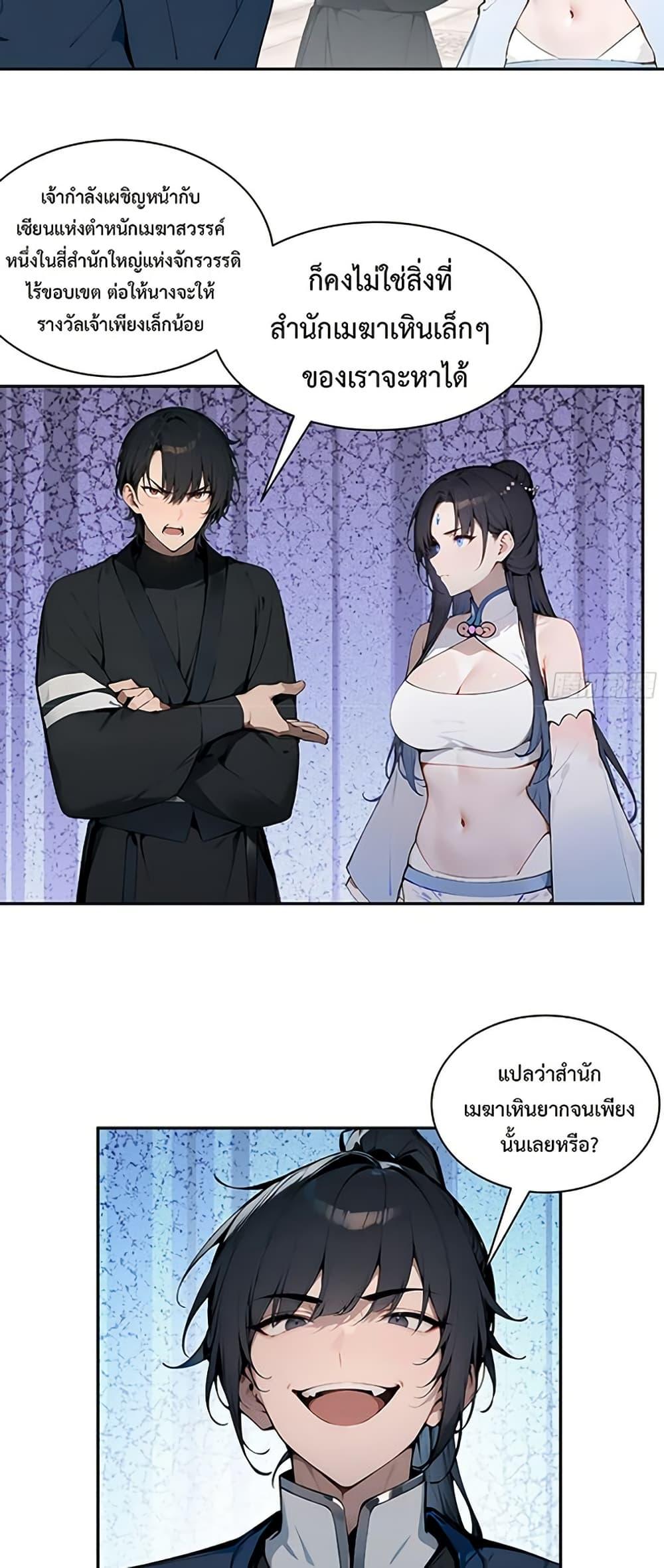 Manga-lc-com อ่านมังงะ อ่านการ์ตูน ออนไลน์ ฟรี Hundred Wives Book The saints all call me husband ตอนที่ 1 2 3 4 5 6 7 8 9 10 11 12 13 14 ฟรี ไม่มีโฆษณา Manga-lc - อ่าน มังงะ อ่าน การ์ตูน ออนไลน์ อ่านมังงะ ฟรี