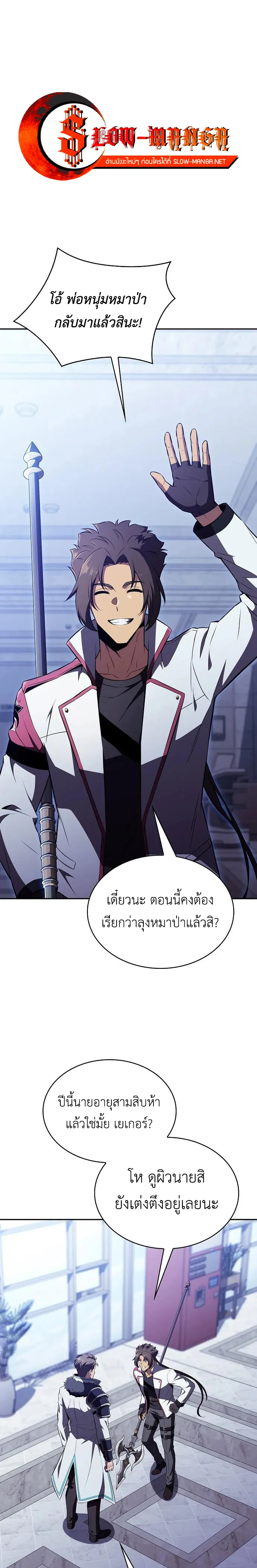 Manga-lc-com อ่านมังงะ อ่านการ์ตูน ออนไลน์ ฟรี The Demon Slayer’s Restaurant – ครัวผู้กล้าท้าให้ชิม Manga-L ตอนที่ 1 2 3 4 5 6 7 8 9 10 11 12 13 14 ฟรี ไม่มีโฆษณา Manga-lc - อ่าน มังงะ อ่าน การ์ตูน ออนไลน์ อ่านมังงะ ฟรี