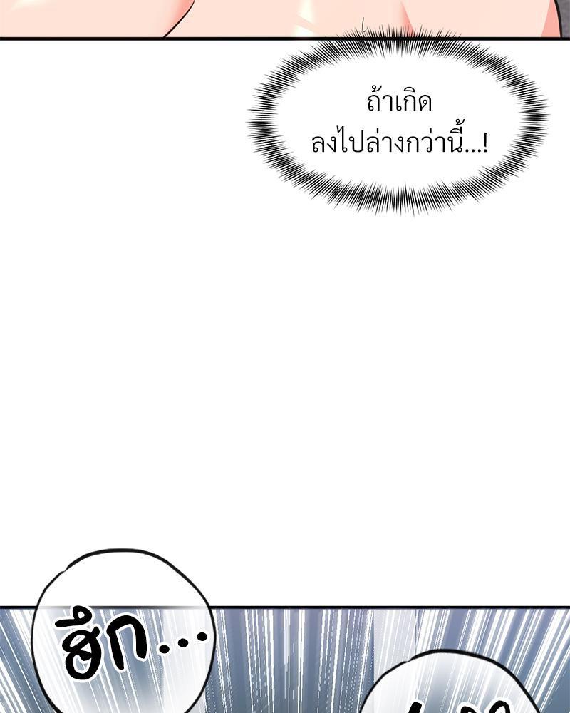 Doujin-Lc- อ่าน โดจิน มังฮวา เกาหลี ญี่ปุ่น จีน แปลไทย My Pillow Business Begins ตอนที่ 1 2 3 4 5 6 7 8 9 10 11 12 13 14 ฟรี ไม่มีโฆษณา อ่าน โดจิน Manhwa เกาหลี ญี่ปุ่น จีน เรามีครบ คัดมาให้เน้นๆ โดจิน 18+ รับประกันความฟินโดย  Doujin Lc