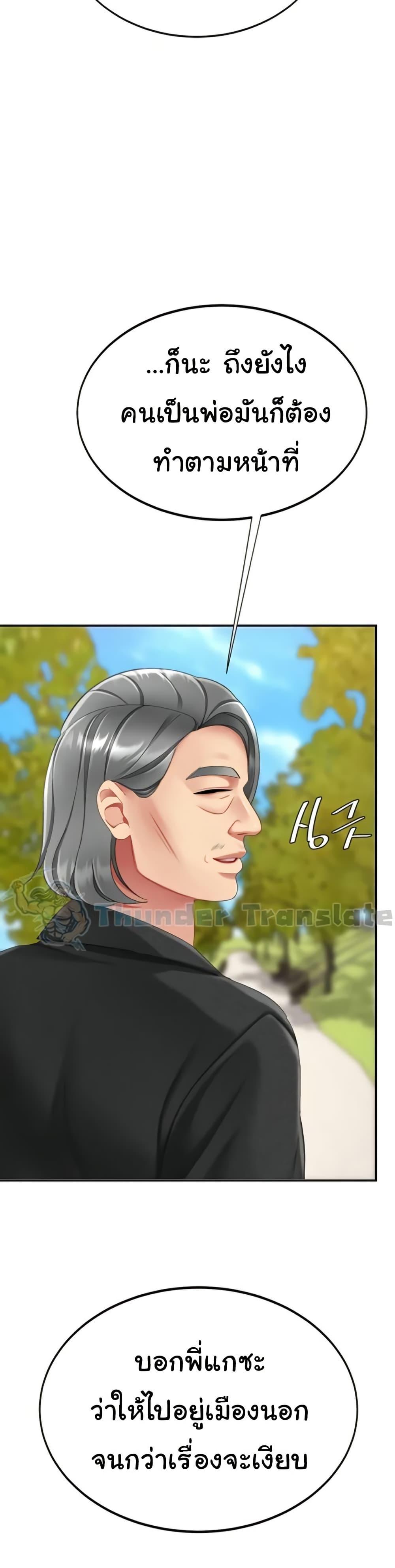 Doujin-Lc- อ่าน โดจิน มังฮวา เกาหลี ญี่ปุ่น จีน แปลไทย Go Ahead, Mom ตอนที่ 1 2 3 4 5 6 7 8 9 10 11 12 13 14 ฟรี ไม่มีโฆษณา อ่าน โดจิน Manhwa เกาหลี ญี่ปุ่น จีน เรามีครบ คัดมาให้เน้นๆ โดจิน 18+ รับประกันความฟินโดย  Doujin Lc