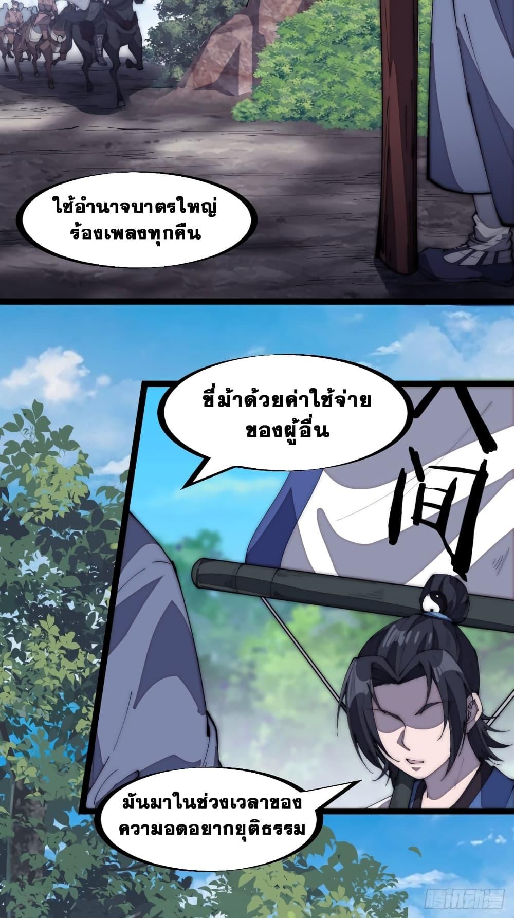 Manga-lc-com อ่านมังงะ อ่านการ์ตูน ออนไลน์ ฟรี It Starts With A Mountain ตอนที่ 1 2 3 4 5 6 7 8 9 10 11 12 13 14 ฟรี ไม่มีโฆษณา Manga-lc - อ่าน มังงะ อ่าน การ์ตูน ออนไลน์ อ่านมังงะ ฟรี
