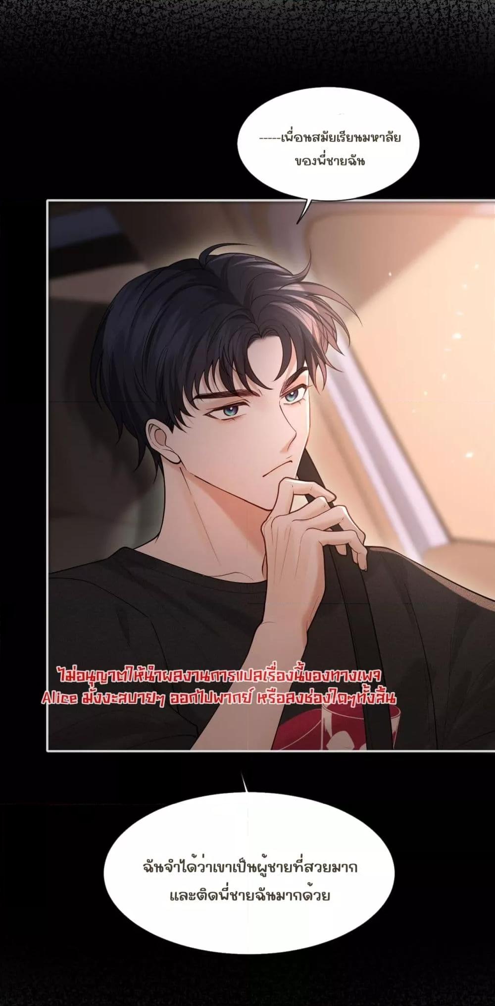 Manga-lc-com อ่านมังงะ อ่านการ์ตูน ออนไลน์ ฟรี Misalignedrela ตอนที่ 1 2 3 4 5 6 7 8 9 10 11 12 13 14 ฟรี ไม่มีโฆษณา Manga-lc - อ่าน มังงะ อ่าน การ์ตูน ออนไลน์ อ่านมังงะ ฟรี