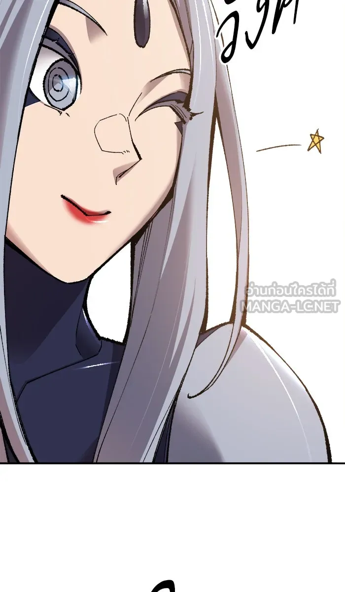 ยอดคนเลเวลทะลุ ตอนที่ 61 ฮิวมานอยด์ (7) รูปที่ 39