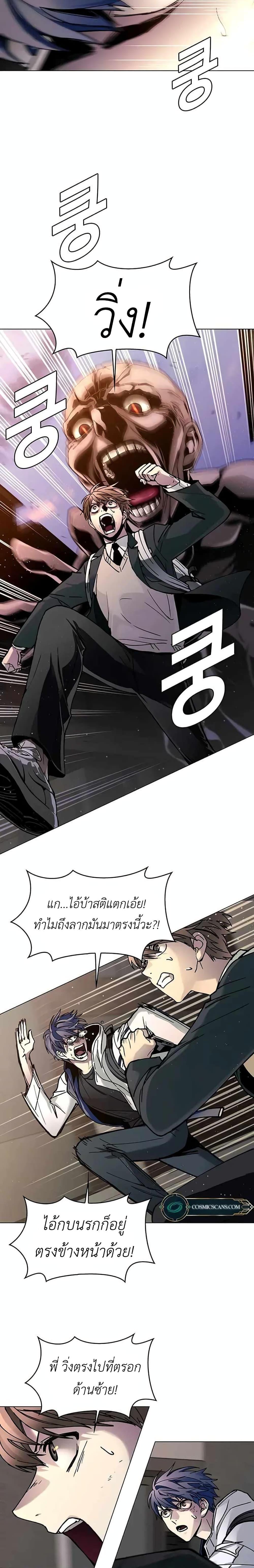 Manga-lc-com อ่านมังงะ อ่านการ์ตูน ออนไลน์ ฟรี The End of the World is Just a Game to Me ตอนที่ 1 2 3 4 5 6 7 8 9 10 11 12 13 14 ฟรี ไม่มีโฆษณา Manga-lc - อ่าน มังงะ อ่าน การ์ตูน ออนไลน์ อ่านมังงะ ฟรี