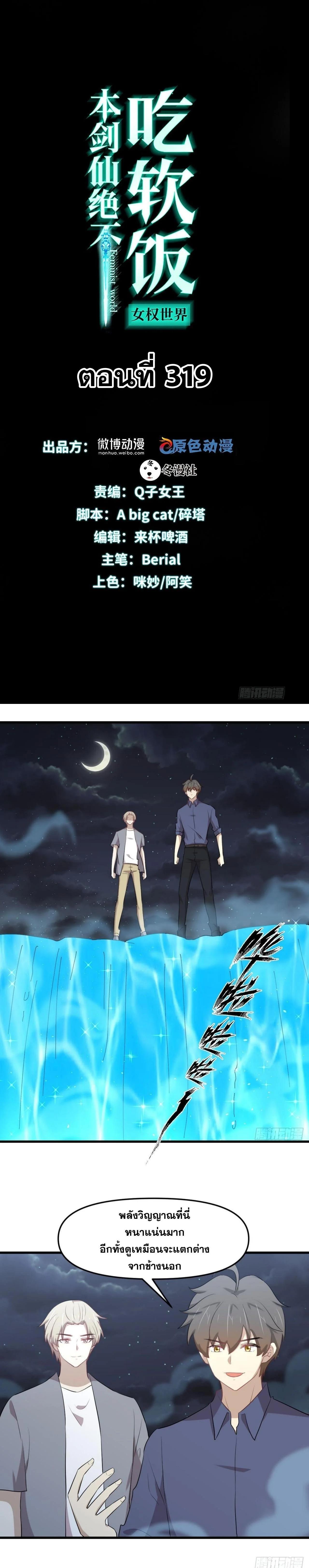 Manga-lc-com อ่านมังงะ อ่านการ์ตูน ออนไลน์ ฟรี Immortal Swordsman in the Reverse World ตอนที่ 1 2 3 4 5 6 7 8 9 10 11 12 13 14 ฟรี ไม่มีโฆษณา Manga-lc - อ่าน มังงะ อ่าน การ์ตูน ออนไลน์ อ่านมังงะ ฟรี