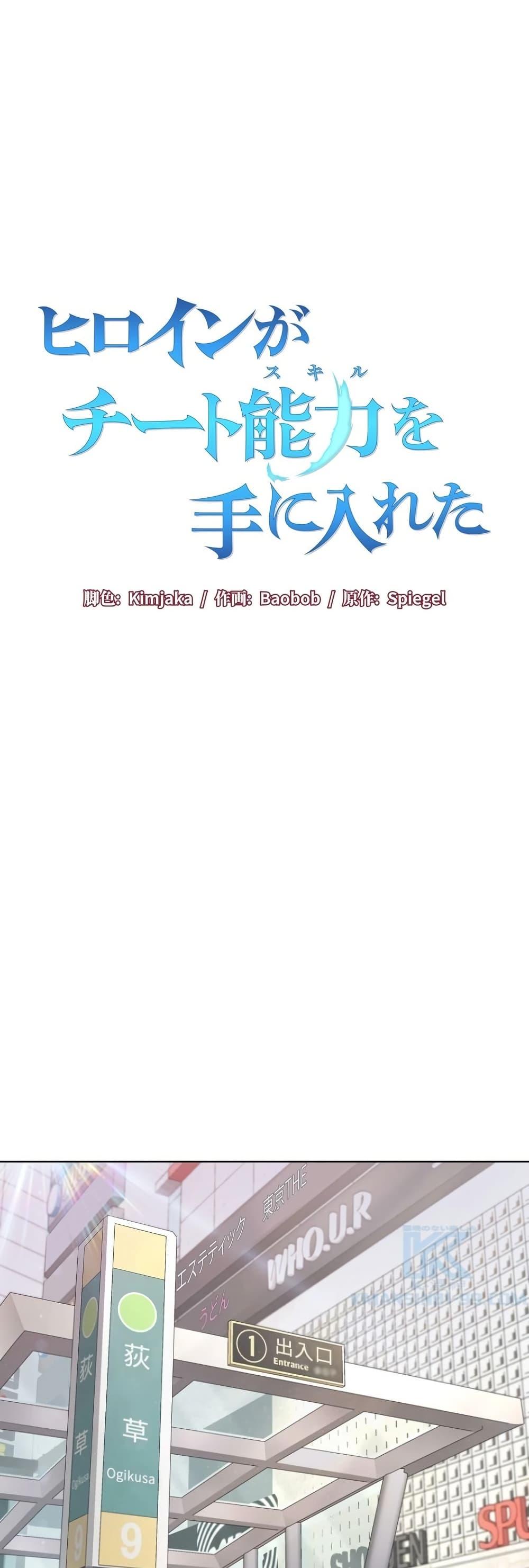 Manga-lc-com อ่านมังงะ อ่านการ์ตูน ออนไลน์ ฟรี The Female Lead Acquires Cheat Skills ตอนที่ 1 2 3 4 5 6 7 8 9 10 11 12 13 14 ฟรี ไม่มีโฆษณา Manga-lc - อ่าน มังงะ อ่าน การ์ตูน ออนไลน์ อ่านมังงะ ฟรี