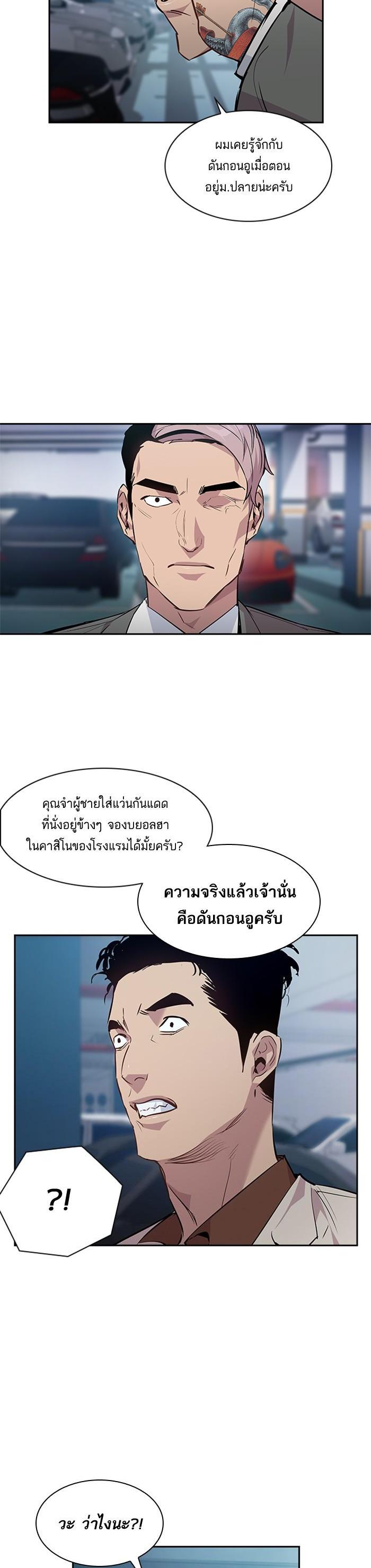 Manga-lc-com อ่านมังงะ อ่านการ์ตูน ออนไลน์ ฟรี The World Is Money and Power กลโกงโลกพนัน ตอนที่ 1 2 3 4 5 6 7 8 9 10 11 12 13 14 ฟรี ไม่มีโฆษณา Manga-lc - อ่าน มังงะ อ่าน การ์ตูน ออนไลน์ อ่านมังงะ ฟรี