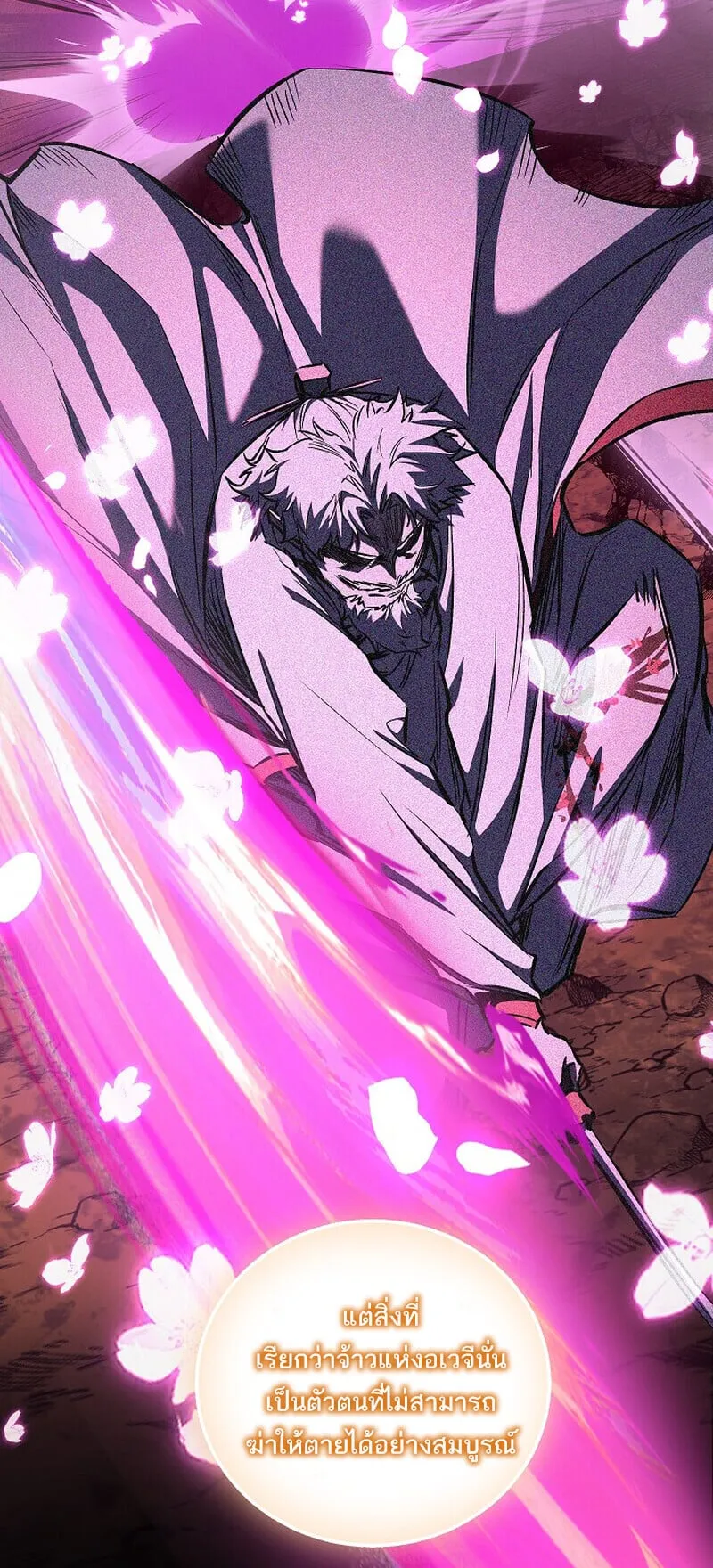 Childhood Friend of the Zenith สหายว_ยเยาว_ของข_าแข_งแกร_งท_ส_ดในใต_หล_า ตอนที่ ตอนที่ 91 รูปที่ 11