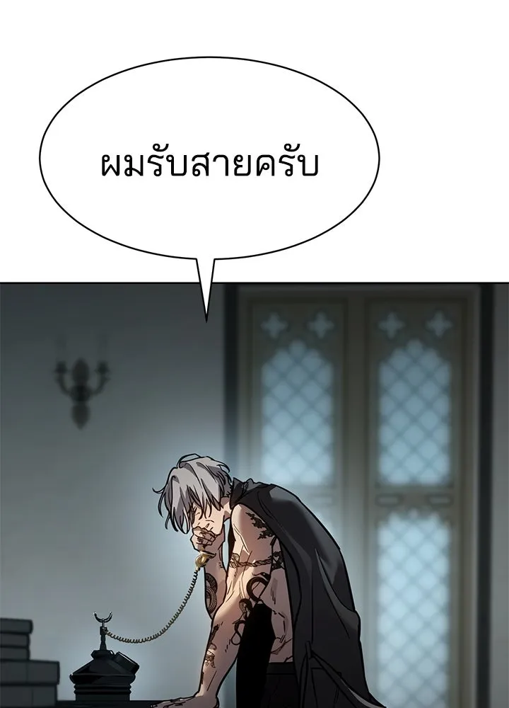 กฎเหล็กบ้านสายลับ ตอนที่ 5 รูปที่ 139