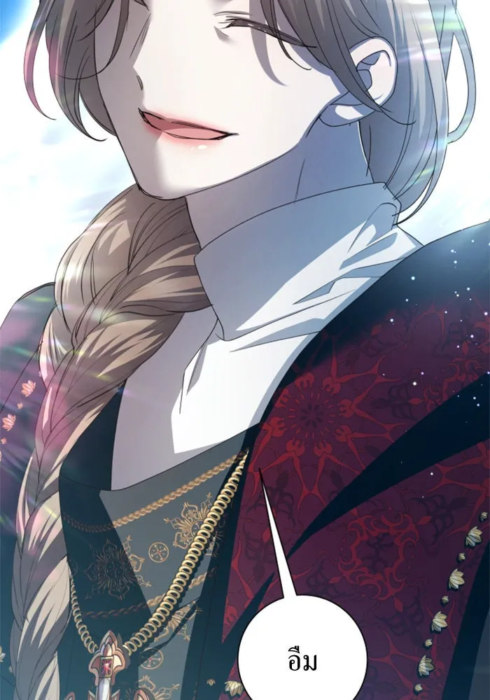 ชิงชีวิตพลิกลิขิตชะตา ตอนที่ 150. เรื่องราวที่ไม่เคยเปิดเผยให้ รูปที่ 154