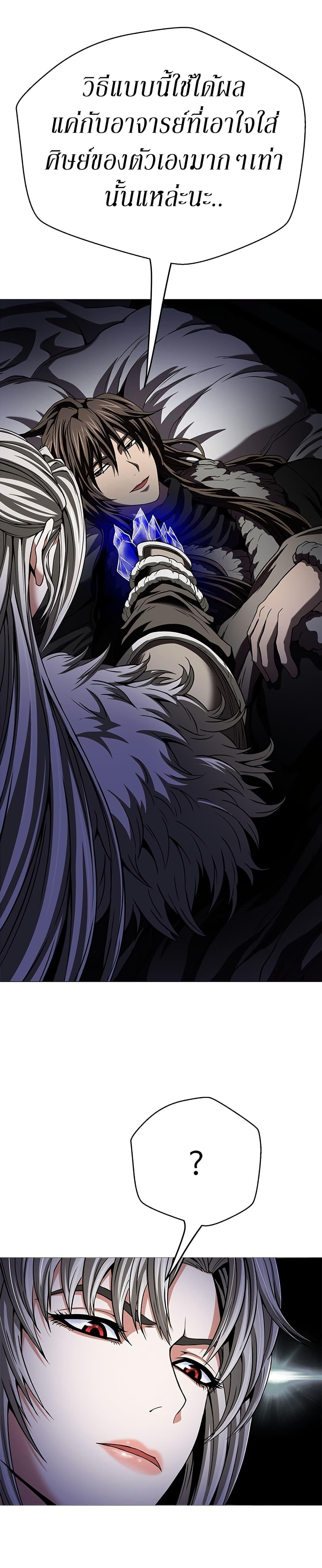 Manga-lc-com อ่านมังงะ อ่านการ์ตูน ออนไลน์ ฟรี Invincible Territory ตอนที่ 1 2 3 4 5 6 7 8 9 10 11 12 13 14 ฟรี ไม่มีโฆษณา Manga-lc - อ่าน มังงะ อ่าน การ์ตูน ออนไลน์ อ่านมังงะ ฟรี