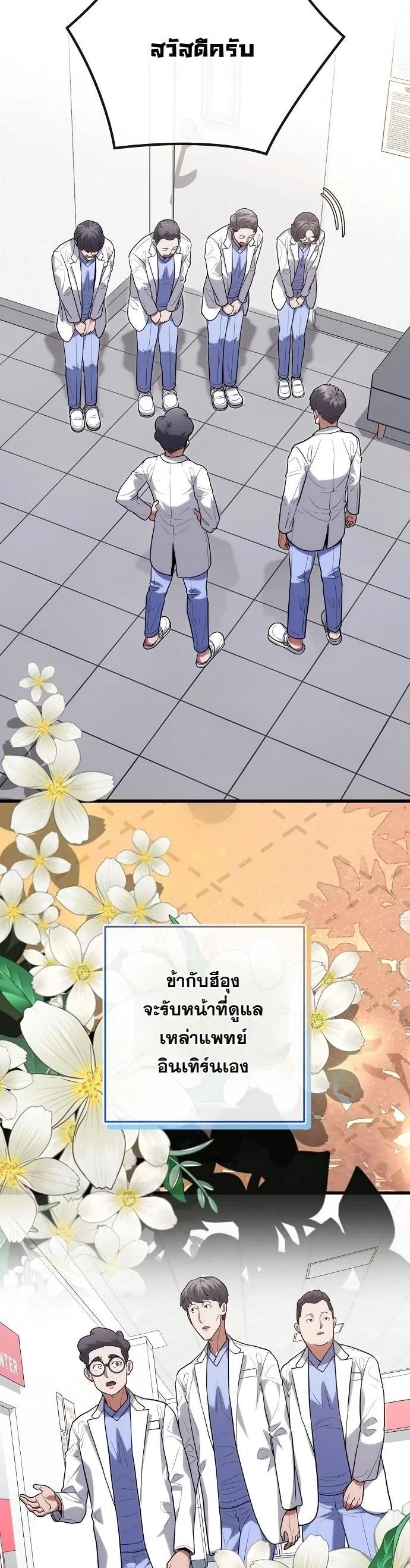 Manga-lc-com อ่านมังงะ อ่านการ์ตูน ออนไลน์ ฟรี Hua Tuo Becomes a Surgeon ตอนที่ 1 2 3 4 5 6 7 8 9 10 11 12 13 14 ฟรี ไม่มีโฆษณา Manga-lc - อ่าน มังงะ อ่าน การ์ตูน ออนไลน์ อ่านมังงะ ฟรี