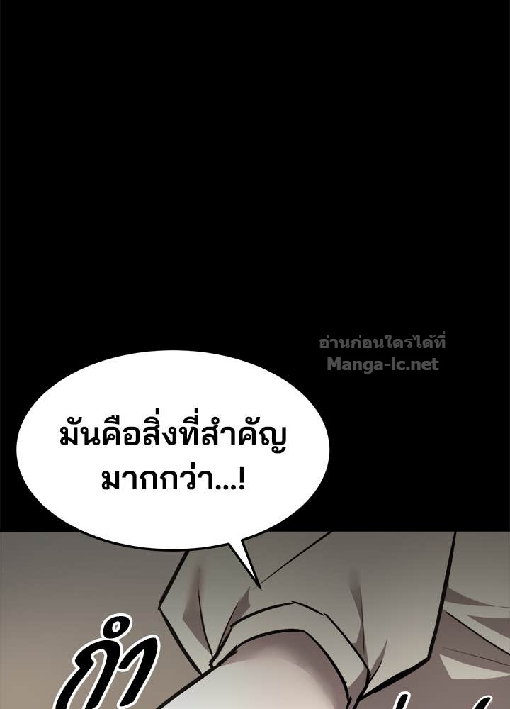 Doujin-Lc- อ่าน โดจิน มังฮวา เกาหลี ญี่ปุ่น จีน แปลไทย ผู้พิชิตเกมป้องกันฐาน ตอนที่ 1 2 3 4 5 6 7 8 9 10 11 12 13 14 ฟรี ไม่มีโฆษณา อ่าน โดจิน Manhwa เกาหลี ญี่ปุ่น จีน เรามีครบ คัดมาให้เน้นๆ โดจิน 18+ รับประกันความฟินโดย Doujin Lc