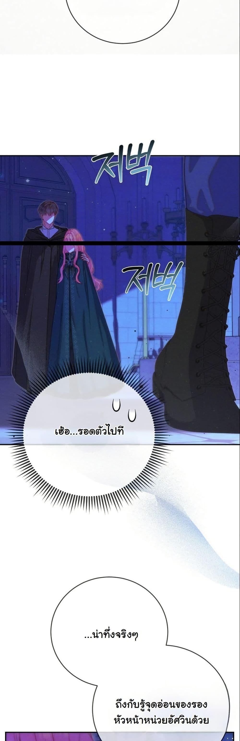 Manga-lc-com อ่านมังงะ อ่านการ์ตูน ออนไลน์ ฟรี How to Survive as a Villainess on the Verge of Death ตอนที่ 1 2 3 4 5 6 7 8 9 10 11 12 13 14 ฟรี ไม่มีโฆษณา Manga-lc - อ่าน มังงะ อ่าน การ์ตูน ออนไลน์ อ่านมังงะ ฟรี