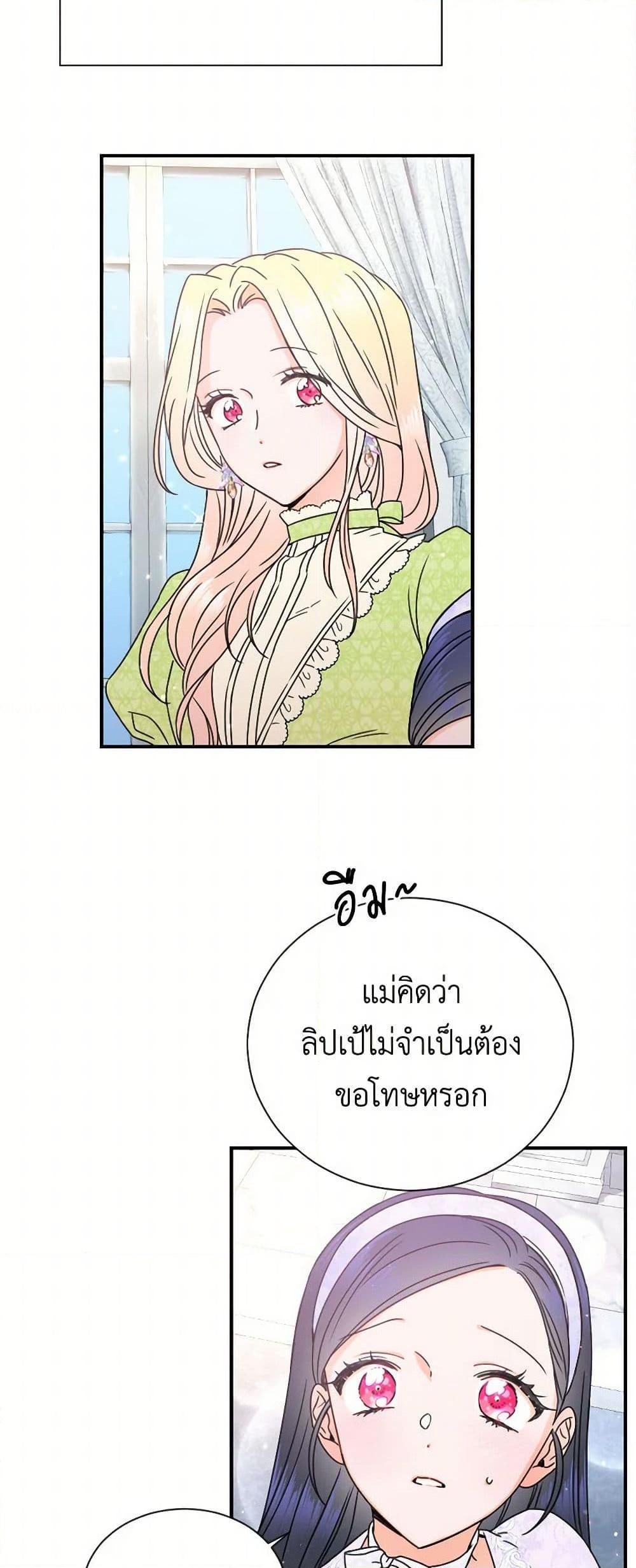 Manga-lc-com อ่านมังงะ อ่านการ์ตูน ออนไลน์ ฟรี Lady Baby ตอนที่ 1 2 3 4 5 6 7 8 9 10 11 12 13 14 ฟรี ไม่มีโฆษณา Manga-lc - อ่าน มังงะ อ่าน การ์ตูน ออนไลน์ อ่านมังงะ ฟรี