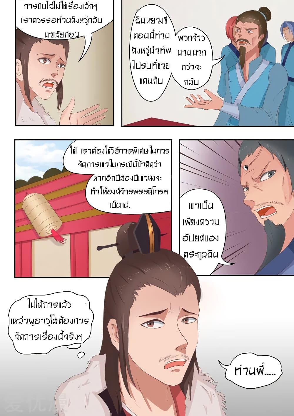 Manga-lc-com อ่านมังงะ อ่านการ์ตูน ออนไลน์ ฟรี Martial Master ตอนที่ 1 2 3 4 5 6 7 8 9 10 11 12 13 14 ฟรี ไม่มีโฆษณา Manga-lc - อ่าน มังงะ อ่าน การ์ตูน ออนไลน์ อ่านมังงะ ฟรี