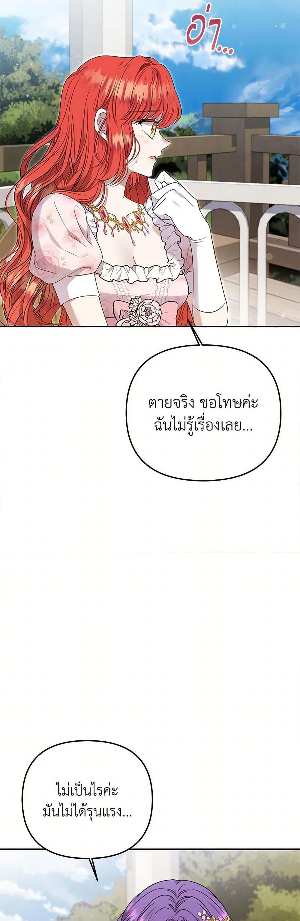 Manga-lc-com อ่านมังงะ อ่านการ์ตูน ออนไลน์ ฟรี Materialistic Princess ตอนที่ 1 2 3 4 5 6 7 8 9 10 11 12 13 14 ฟรี ไม่มีโฆษณา Manga-lc - อ่าน มังงะ อ่าน การ์ตูน ออนไลน์ อ่านมังงะ ฟรี