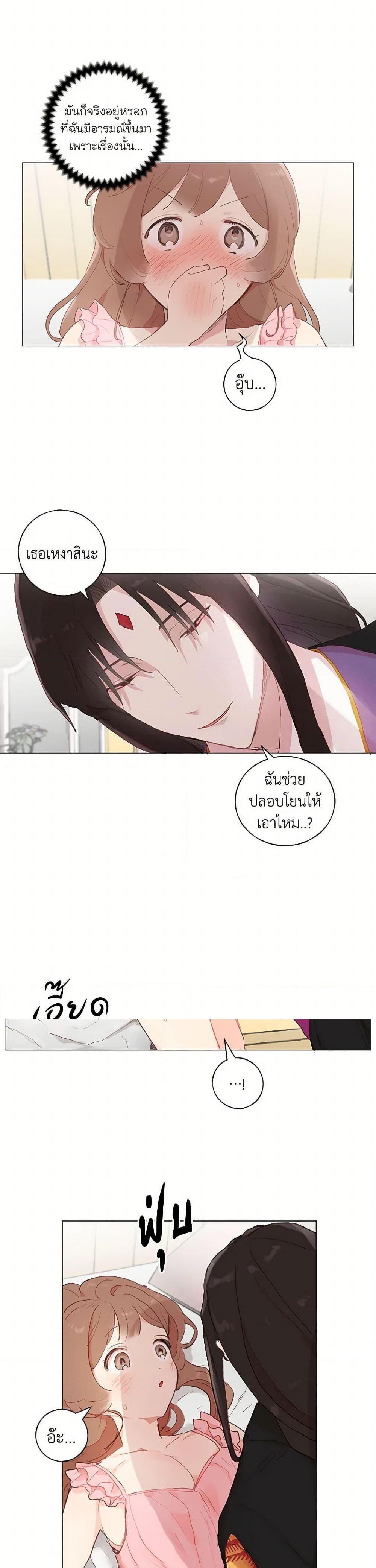 Manga-lc-com อ่านมังงะ อ่านการ์ตูน ออนไลน์ ฟรี My Teacher Has Chosen My Husband Candidates ตอนที่ 1 2 3 4 5 6 7 8 9 10 11 12 13 14 ฟรี ไม่มีโฆษณา Manga-lc - อ่าน มังงะ อ่าน การ์ตูน ออนไลน์ อ่านมังงะ ฟรี